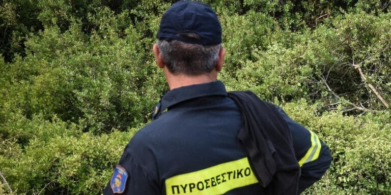 Εύβοια: Εντοπίστηκε χωρίς τις αισθήσεις του ο αγνοούμενος άνδρας