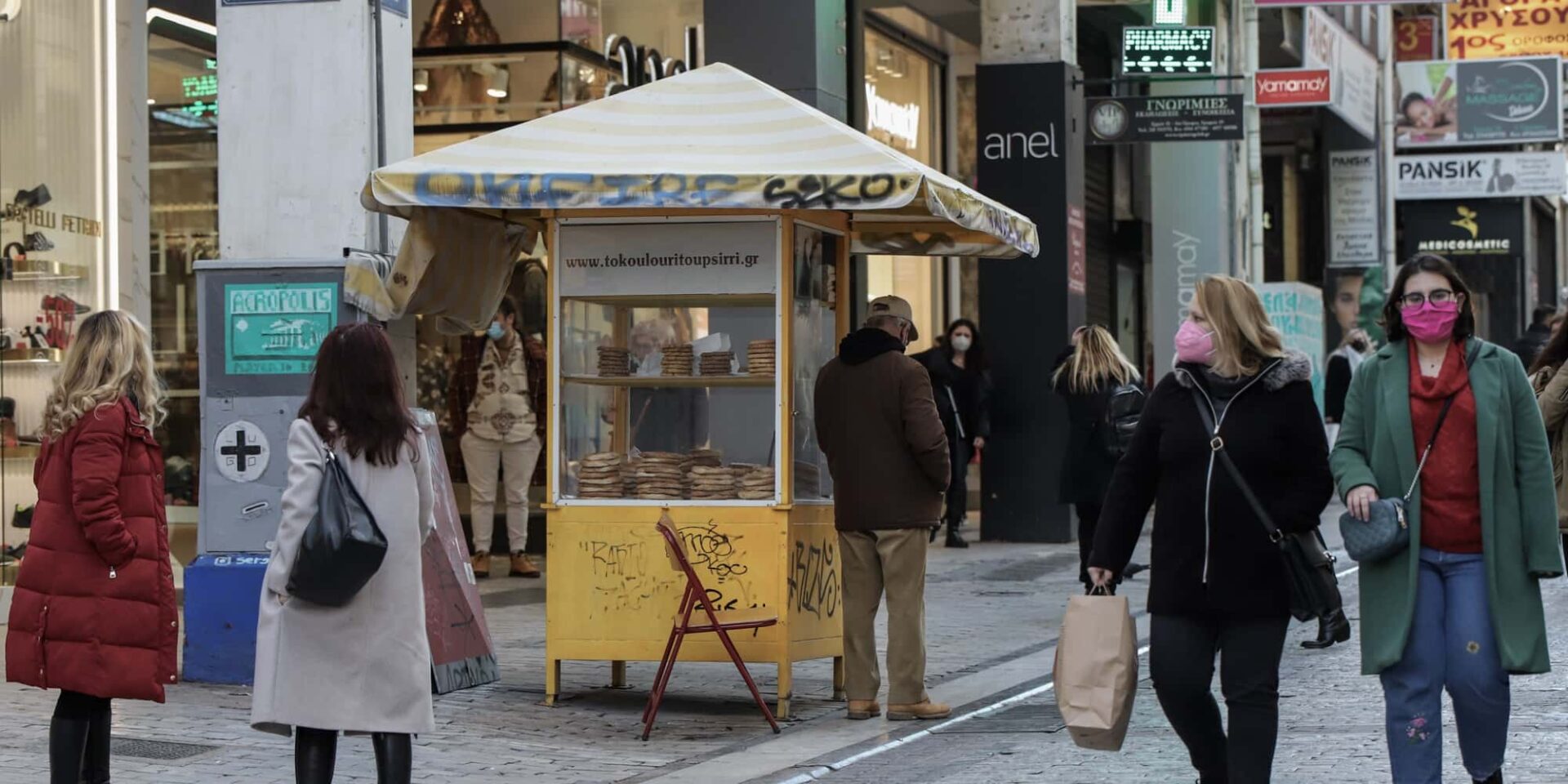 Κόσμος και καταστήματα στην Ερμού