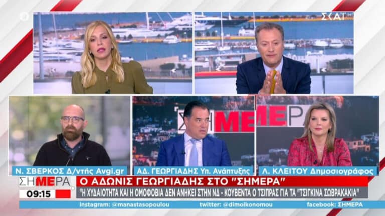 Σφοδρή κόντρα Γεωργιάδη – Σβέρκου: «Είσαι ανάγωγος», «ήσουν τηλεπλασιέ» (βίντεο)