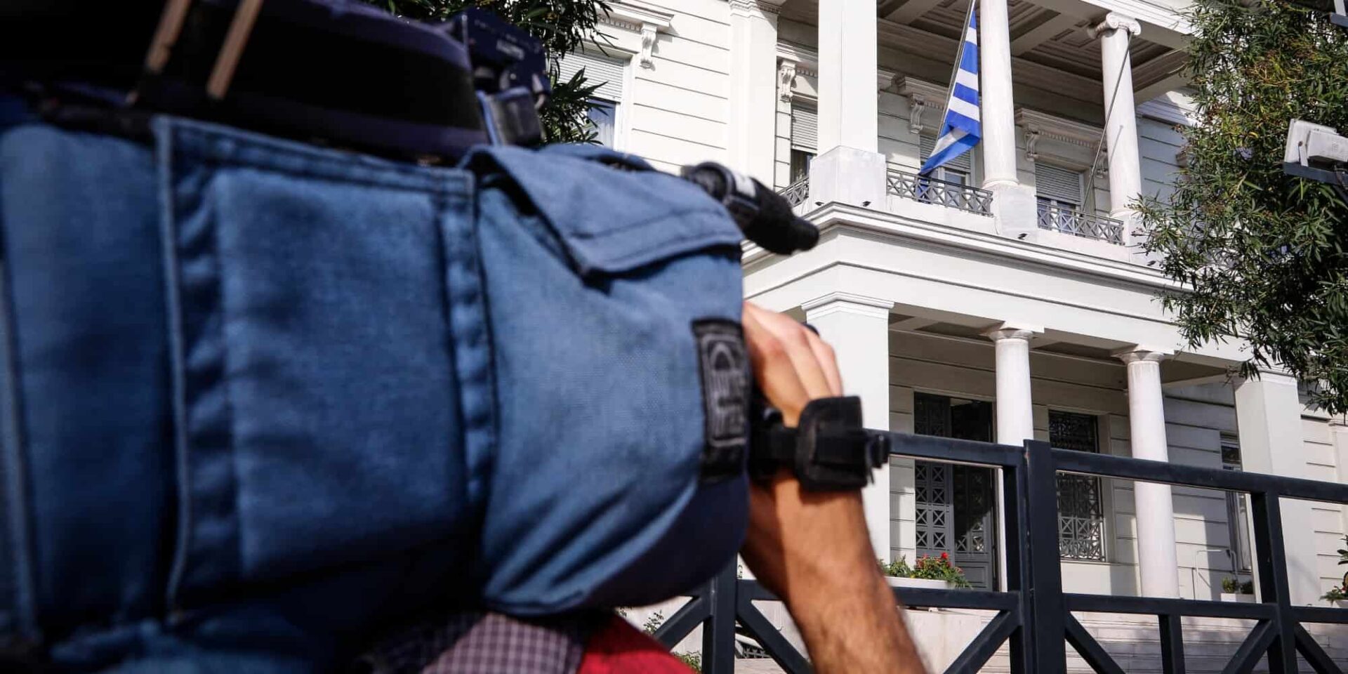 Το Υπουργείο Εξωτερικών