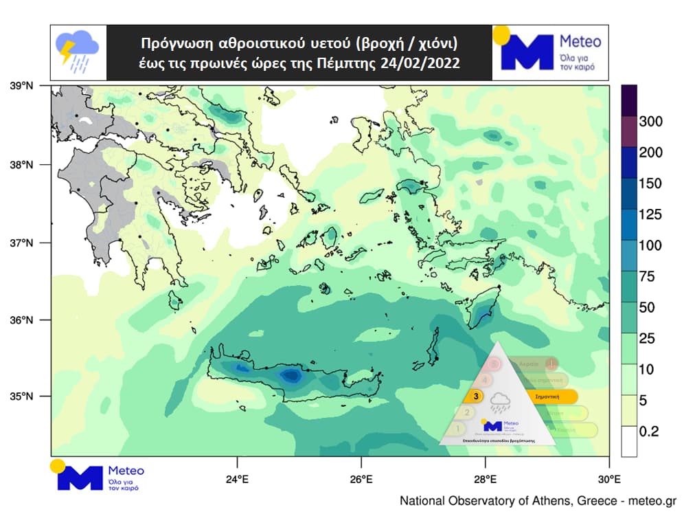Χάρτης του meteo με τις βροχοπτώσεις στην Ελλάδα
