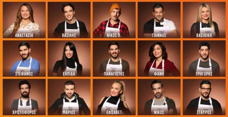 Αυτοί είναι οι 24 παίκτες του φετινού MasterChef