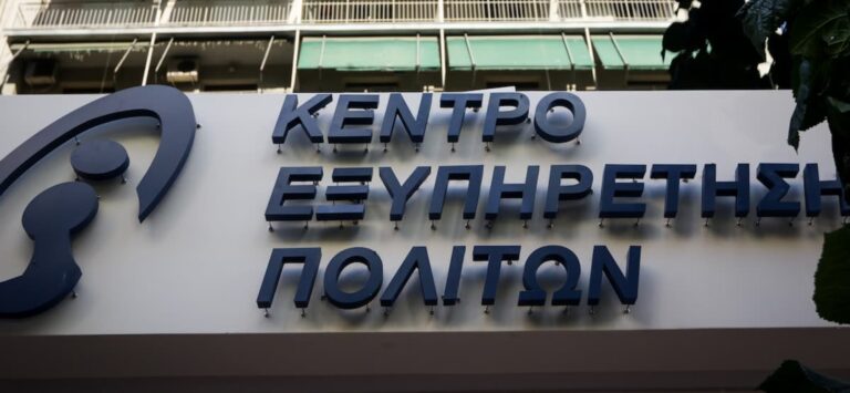 Χανιά: Καινοτόμα συστήματα για την εξυπηρέτηση κωφαλάλων εγκαταστάθηκαν σε τρία σημεία του δήμου