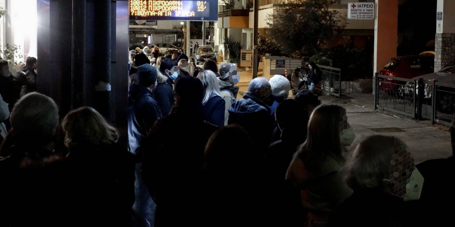Συνωστισμός στον σταθμό του Τραμ στον Νέο Κόσμο