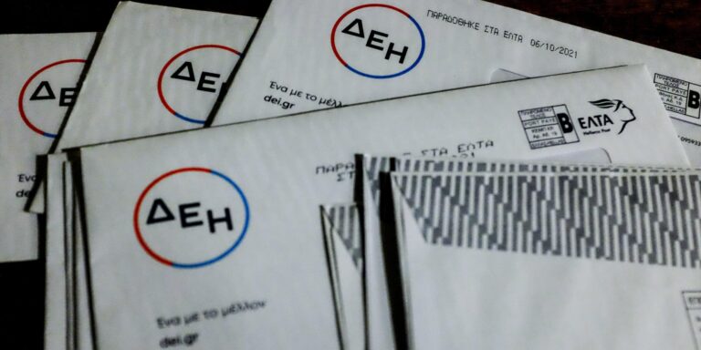 Νέα μέτρα στήριξης: Τα ποσά της επιδότησης για τον Φεβρουάριο για ρεύμα και φυσικό αέριο (βίντεο)