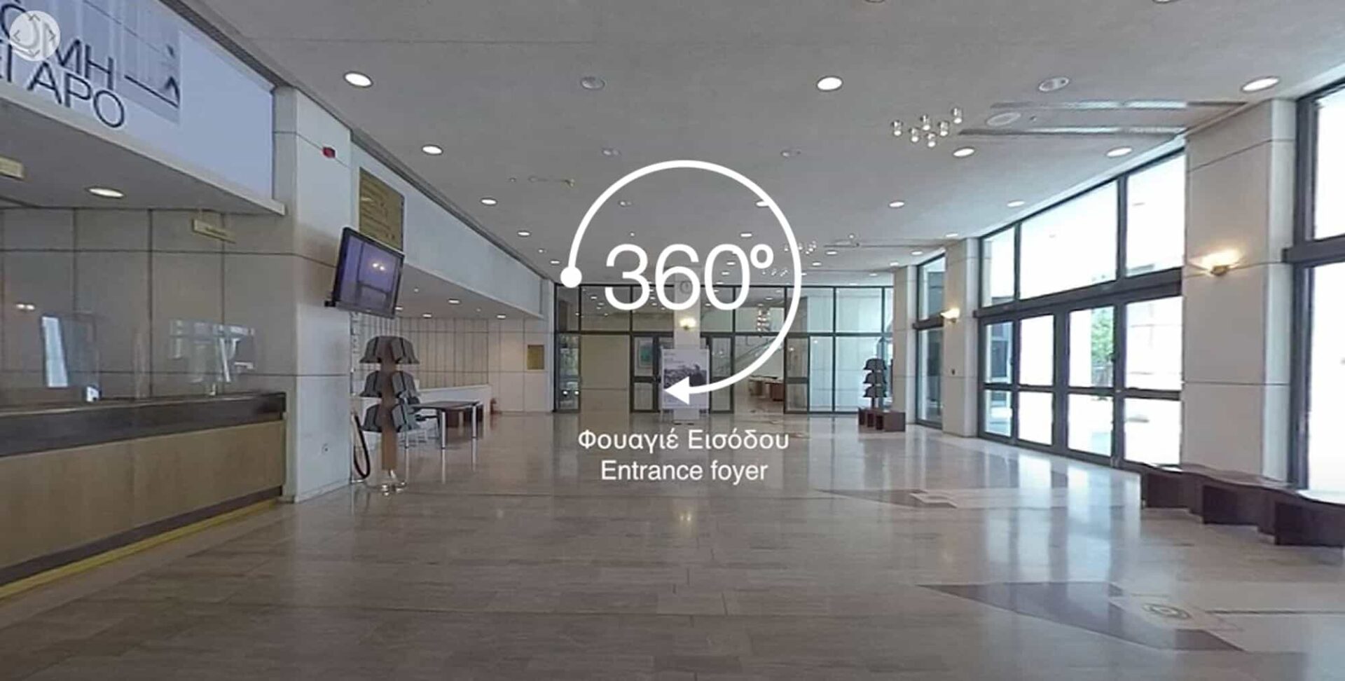 Το Μέγαρο Μουσικής Αθηνών