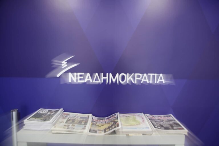 ΝΔ: «Η κοινωνική πολιτική για τον ΣΥΡΙΖΑ είναι κούφια λόγια και ανούσιες μεγαλοστομίες»