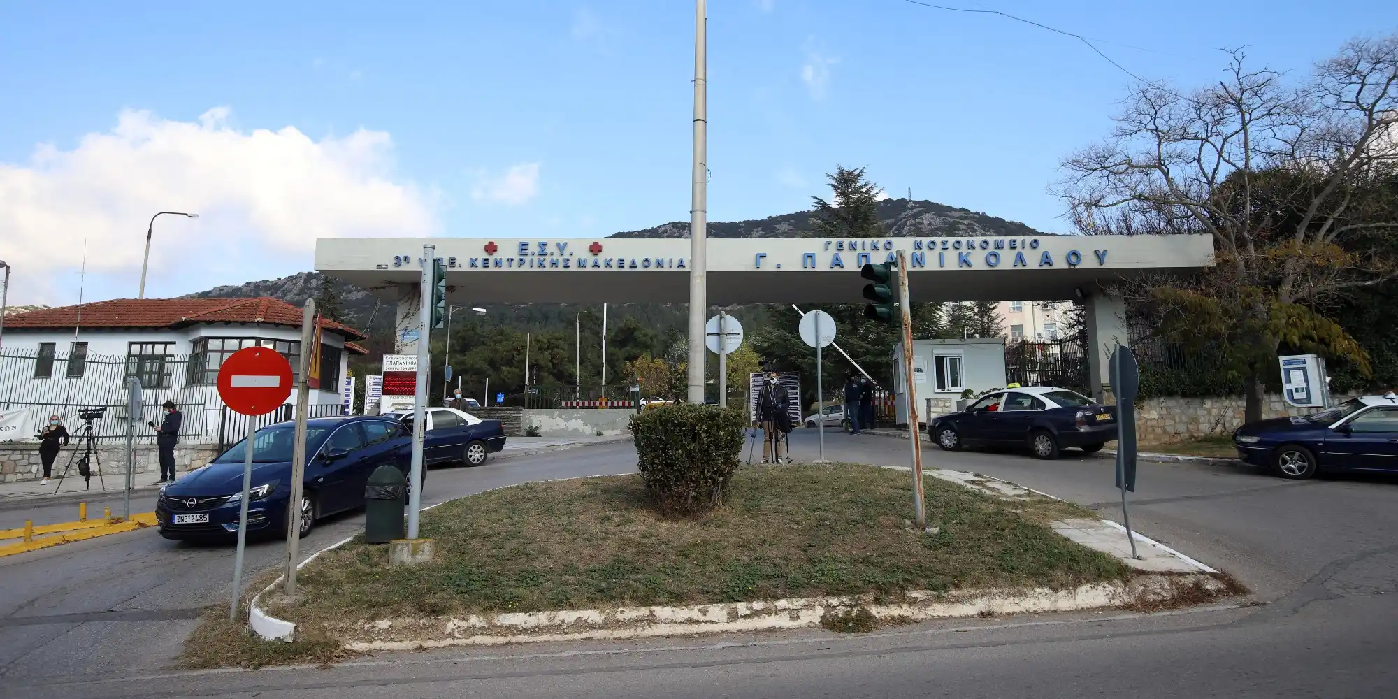 To Γενικό Νοσοκομείο Θεσσαλονίκης «Γ. Παπανικολάου»