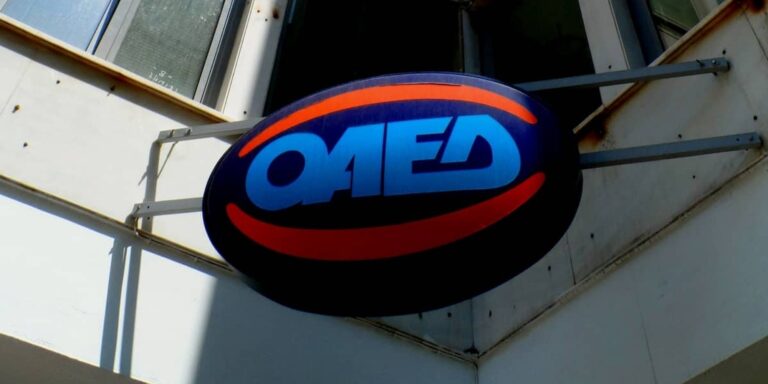 ΟΑΕΔ: Μέχρι την Παρασκευή οι αιτήσεις για το πρόγραμμα απασχόλησης ανέργων 30 ετών και άνω