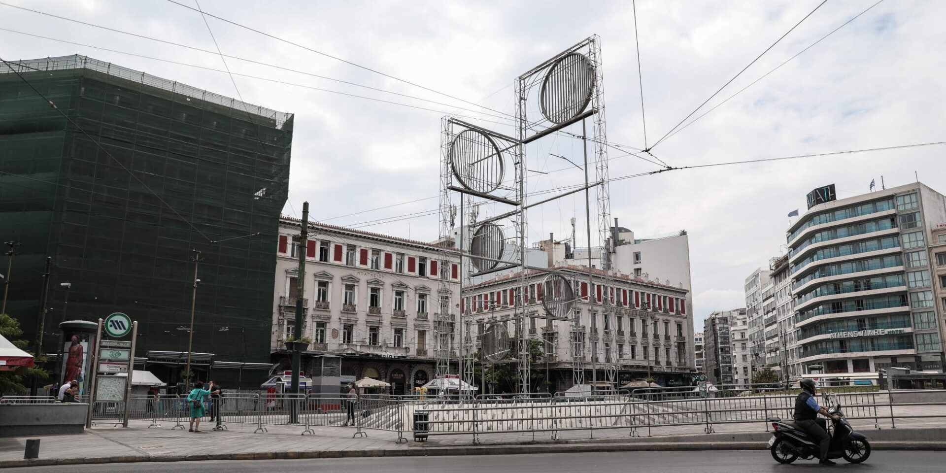 Εικόνα από την Ομόνοια στο κέντρο της Αθήνας