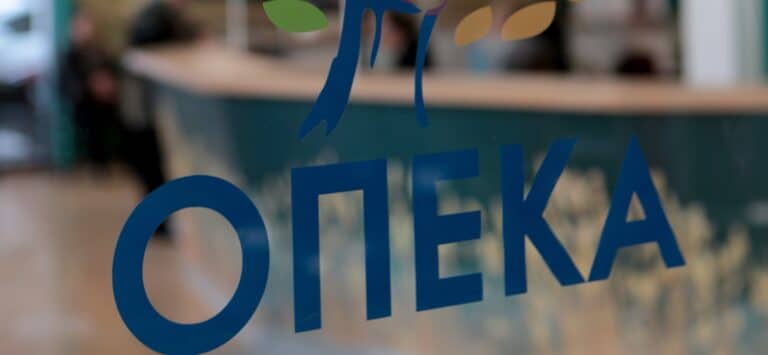 Στις 28 Φεβρουαρίου η καταβολή επιδομάτων από τον ΟΠΕΚΑ