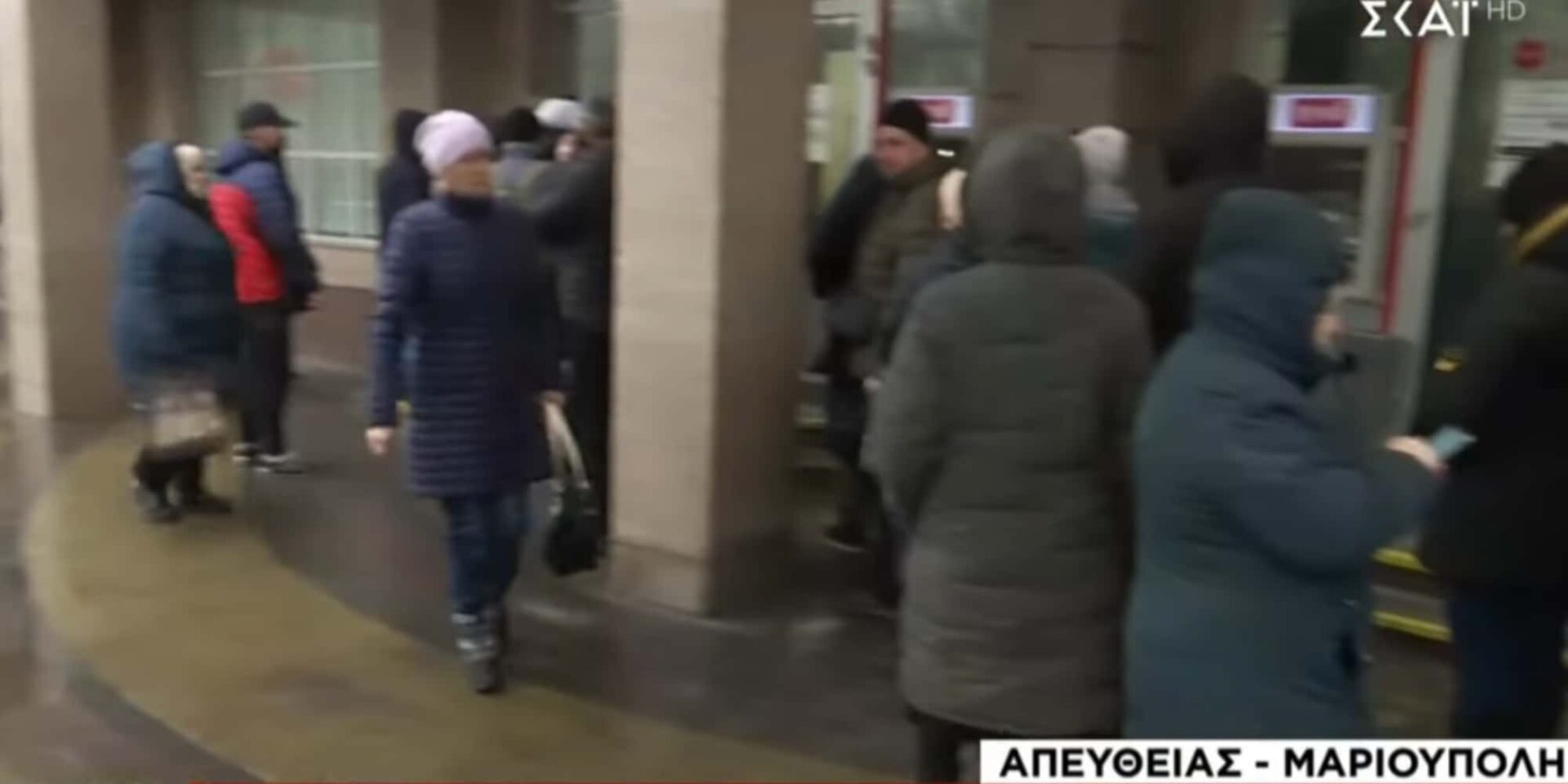 Ουρές έξω από τράπεζες στην Ουκρανία