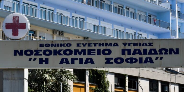 Κορονοϊός: Πολυσυστηματικό φλεγμονώδες σύνδρομο εκδήλωσε ο 12χρονος που μεταφέρθηκε από τη Λέσβο στην Αθήνα