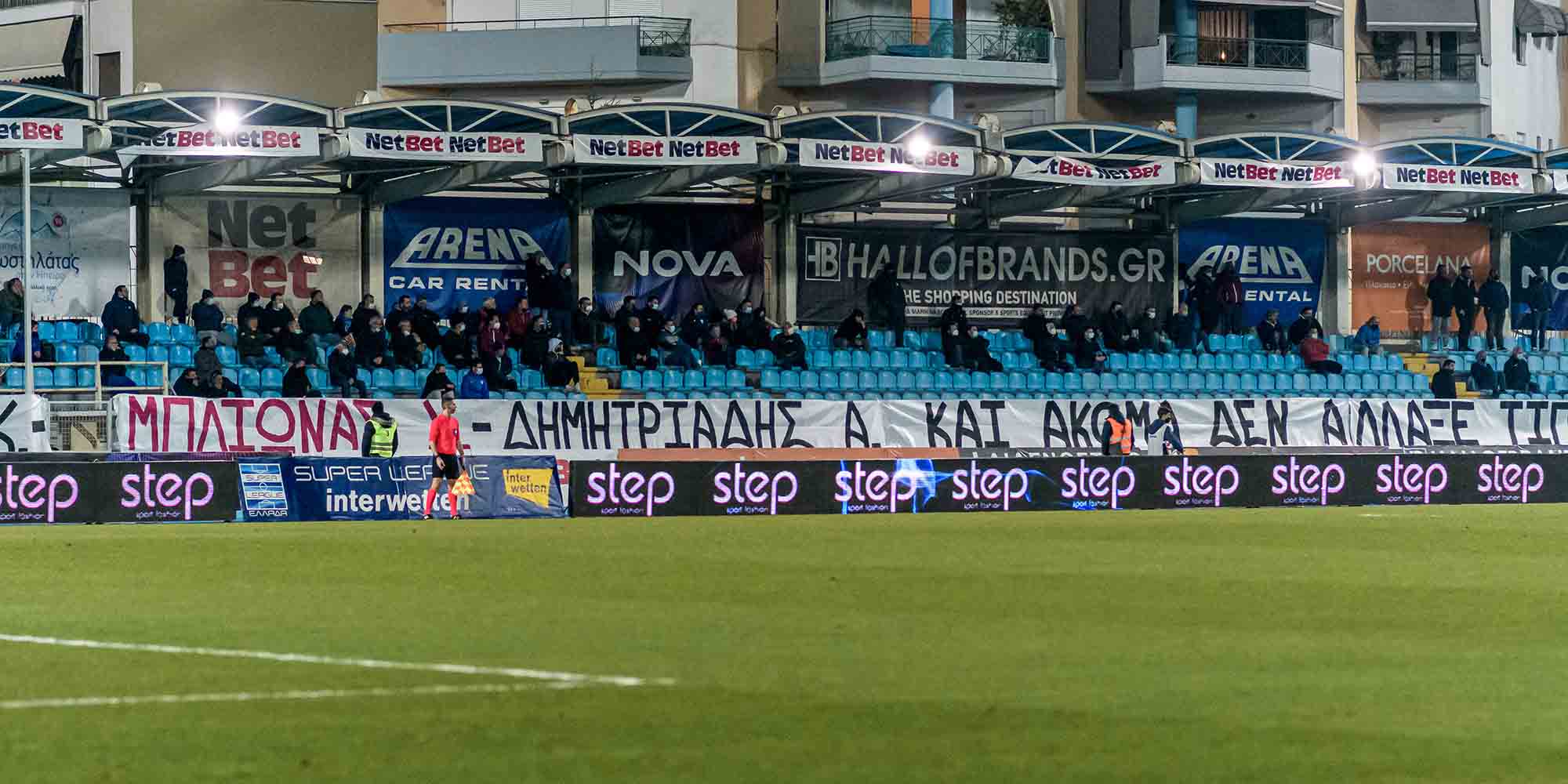 Το συγκλονιστικό πανό του ΠΑΣ Γιάννινα για όλους τους νεκρούς οπαδούς (εικόνες)
