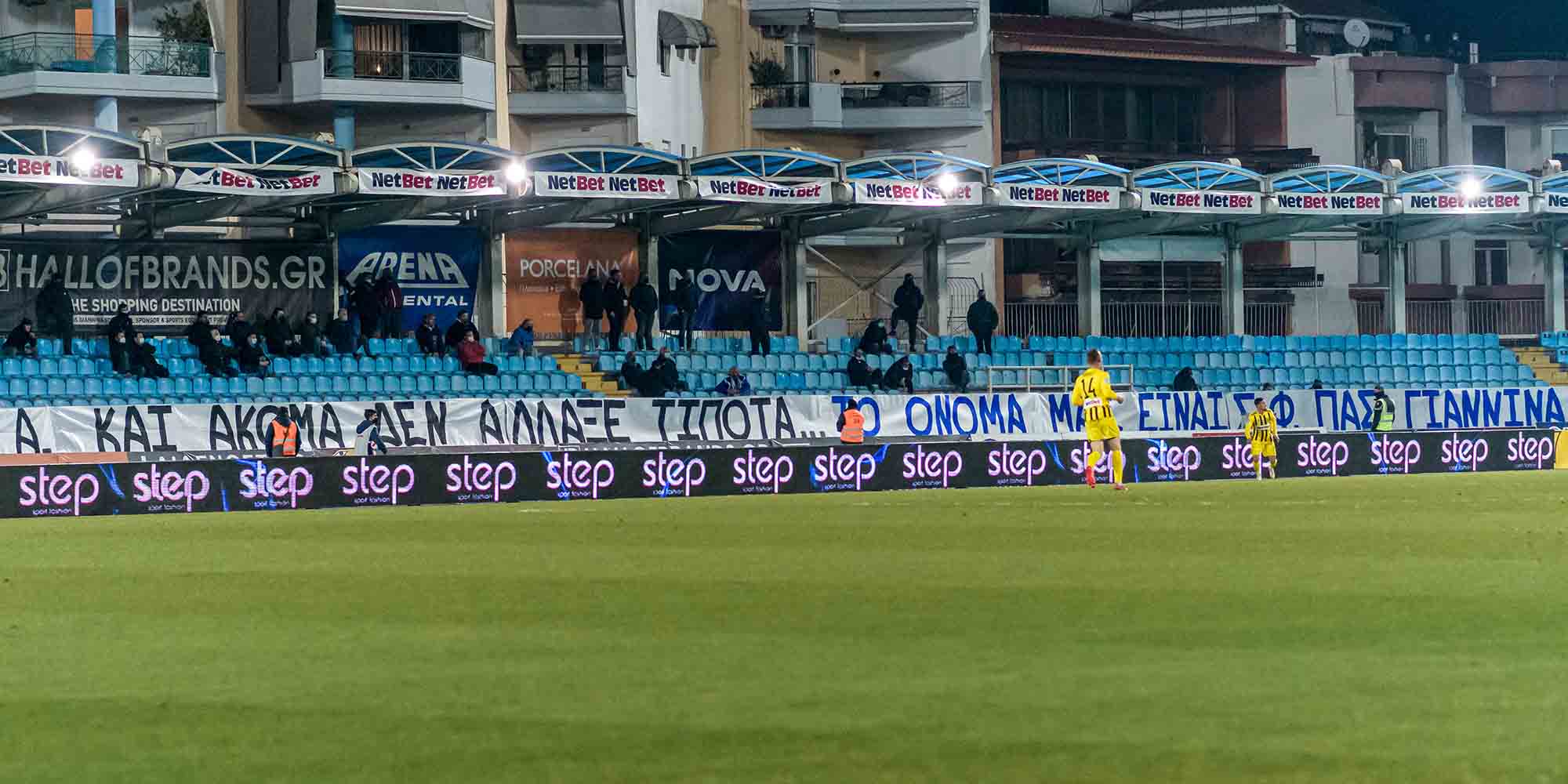 Το συγκλονιστικό πανό του ΠΑΣ Γιάννινα για όλους τους νεκρούς οπαδούς (εικόνες)