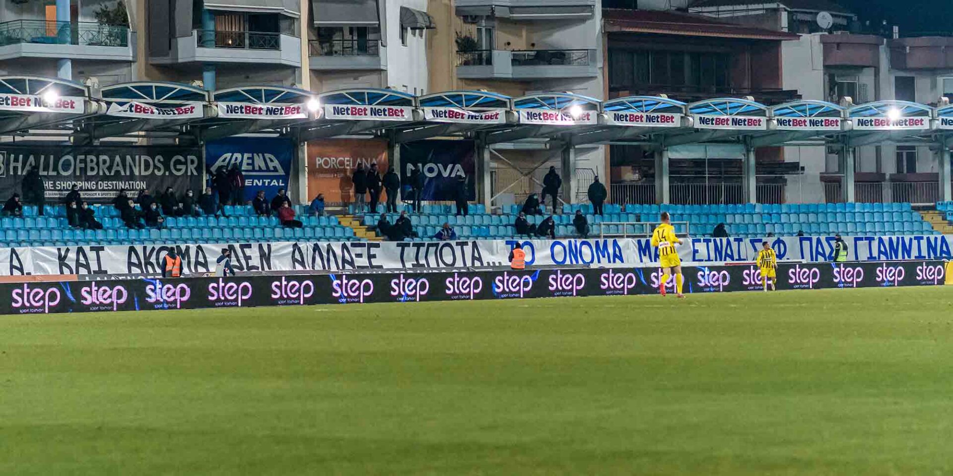 Το πανό των φιλάθλων του ΠΑΣ Γιάννινα
