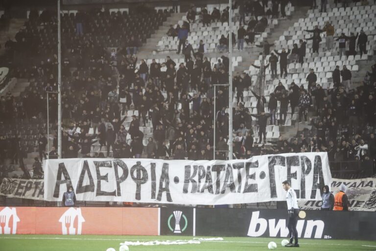 ΠΑΟΚ: Παρέμβαση εισαγγελέα για το πανό στην Τούμπα – Ζητά βίντεο για να βρει ποιοι το ανήρτησαν