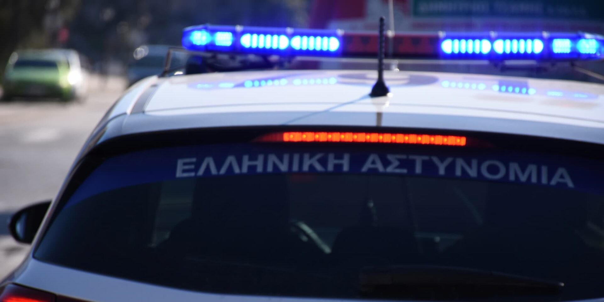 Ένοπλη ληστεία στα γραφεία της ANEK