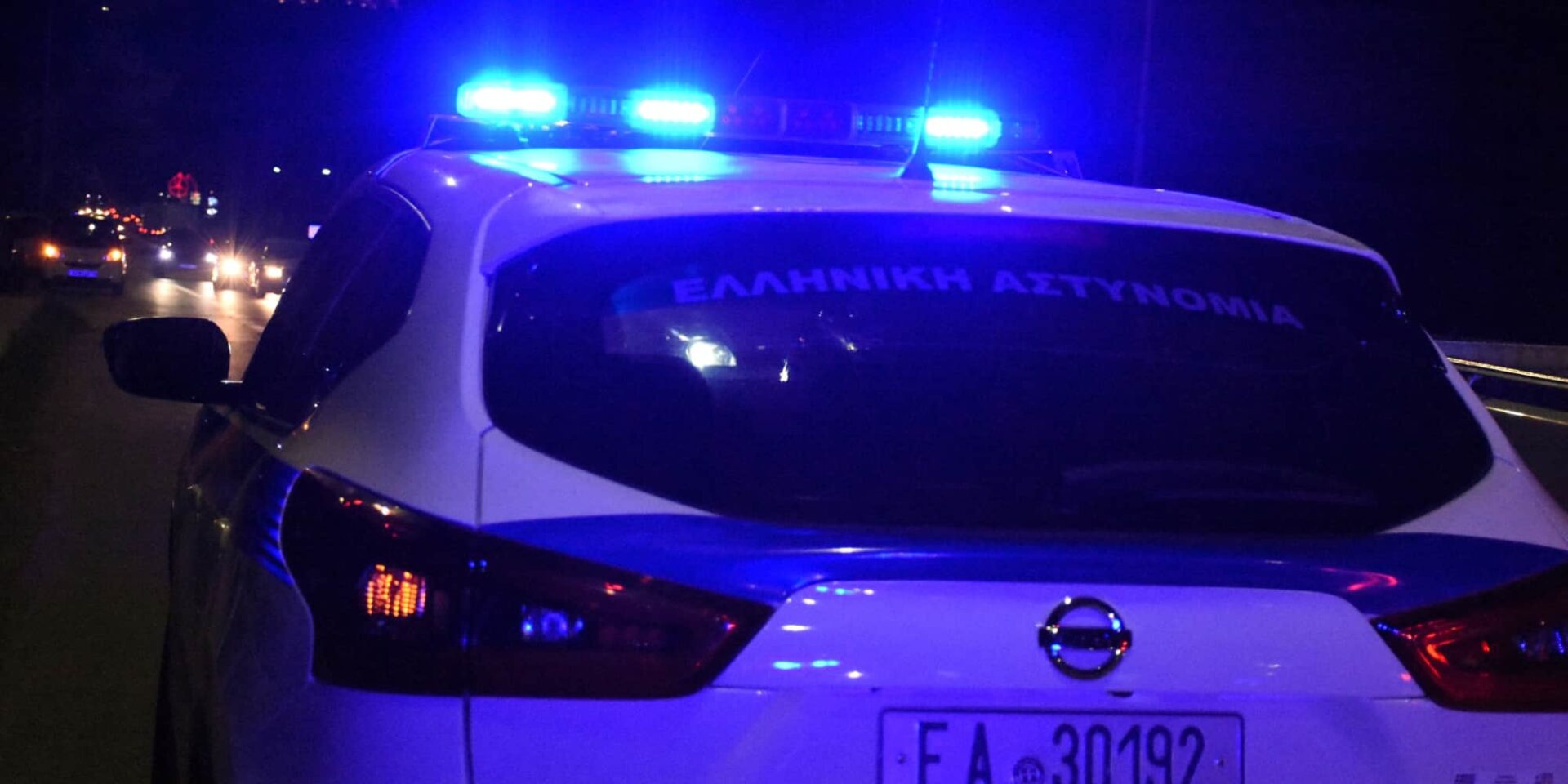 Περιπολικό της ΕΛΑΣ