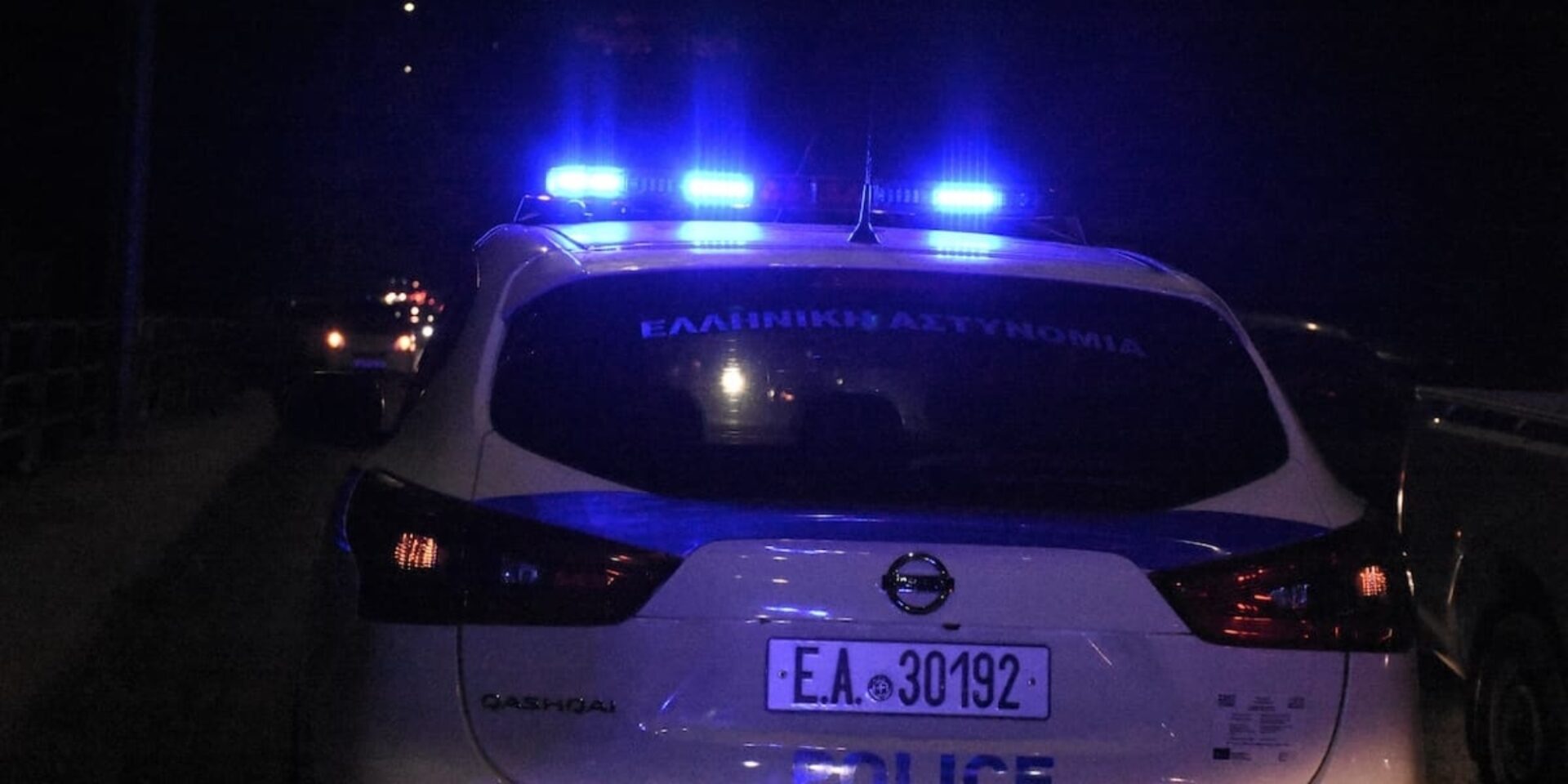 Περιπολικό με αναμμένο φάρο