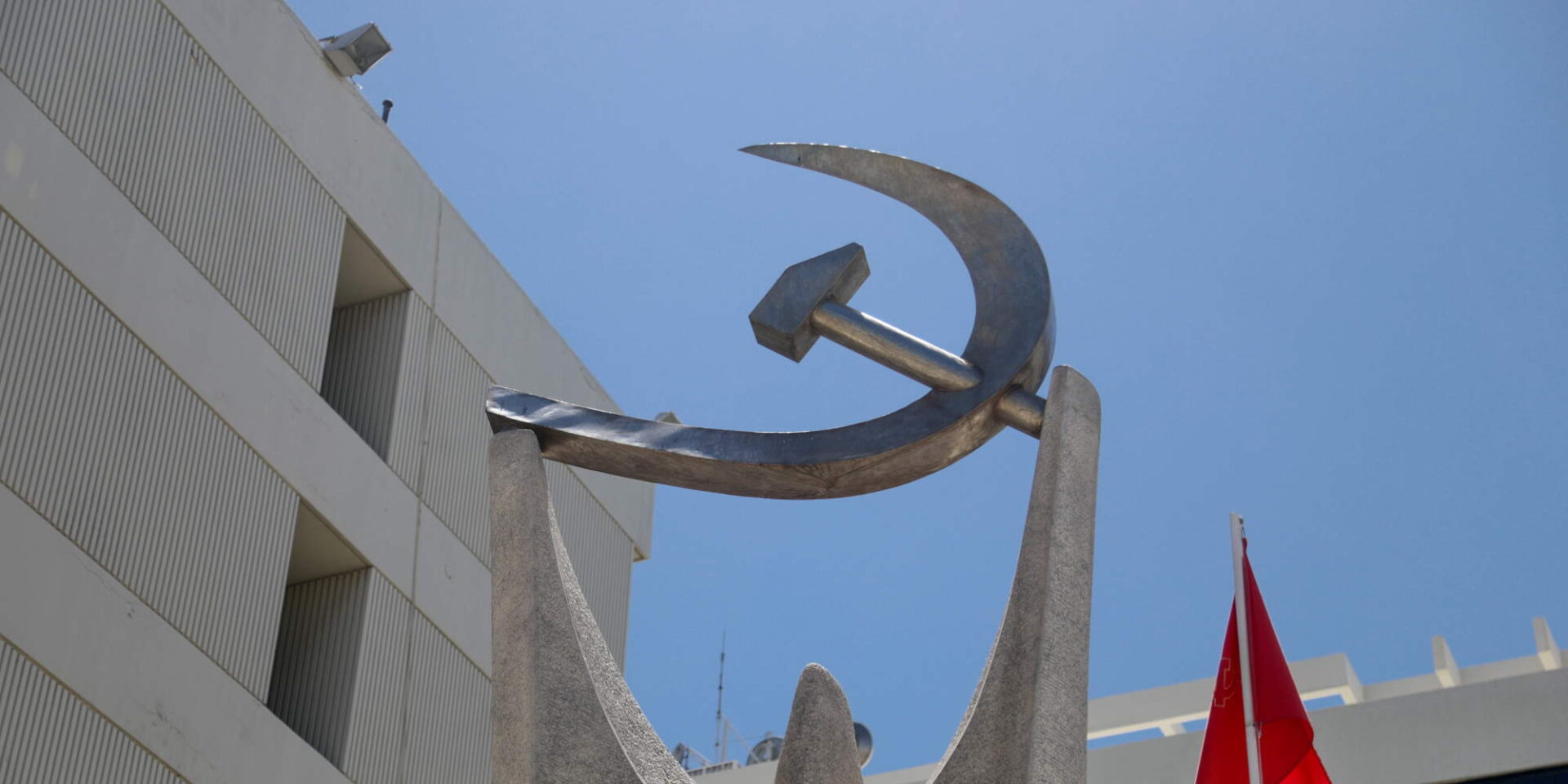 Εικόνα από τα γραφεία του ΚΚΕ στον Περισσό
