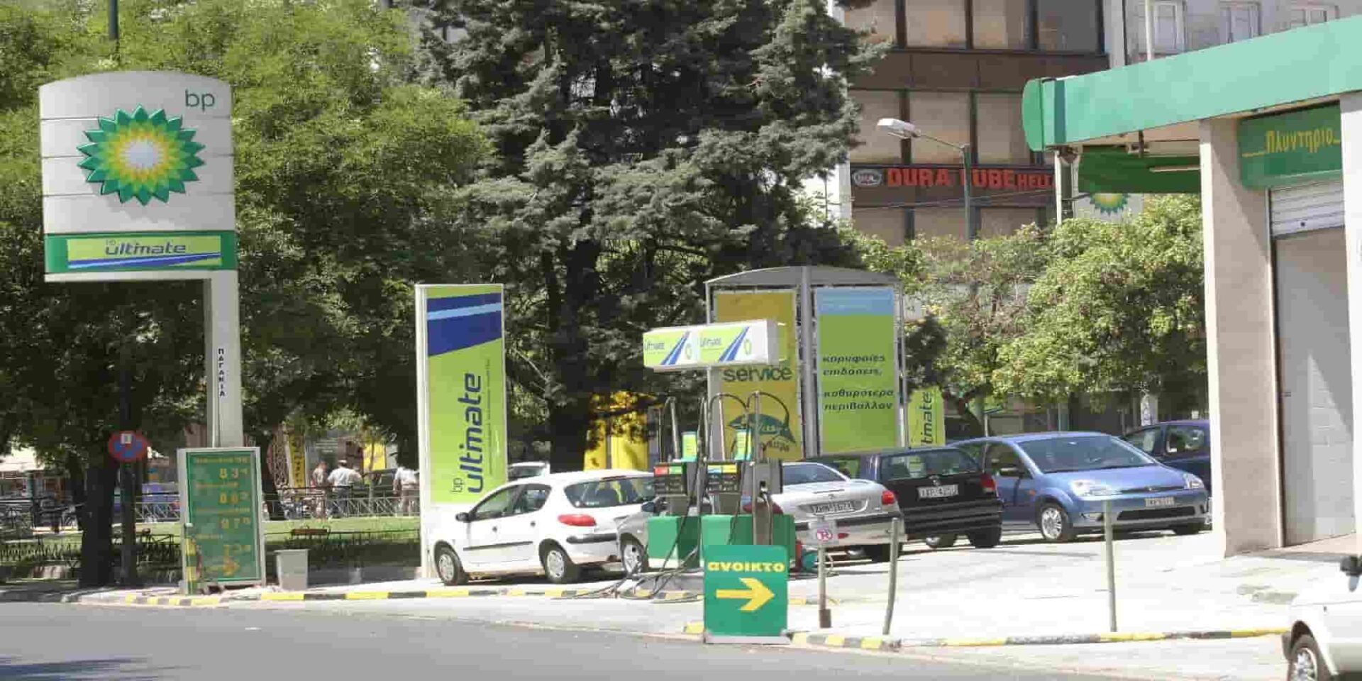 Πρατήριο BP