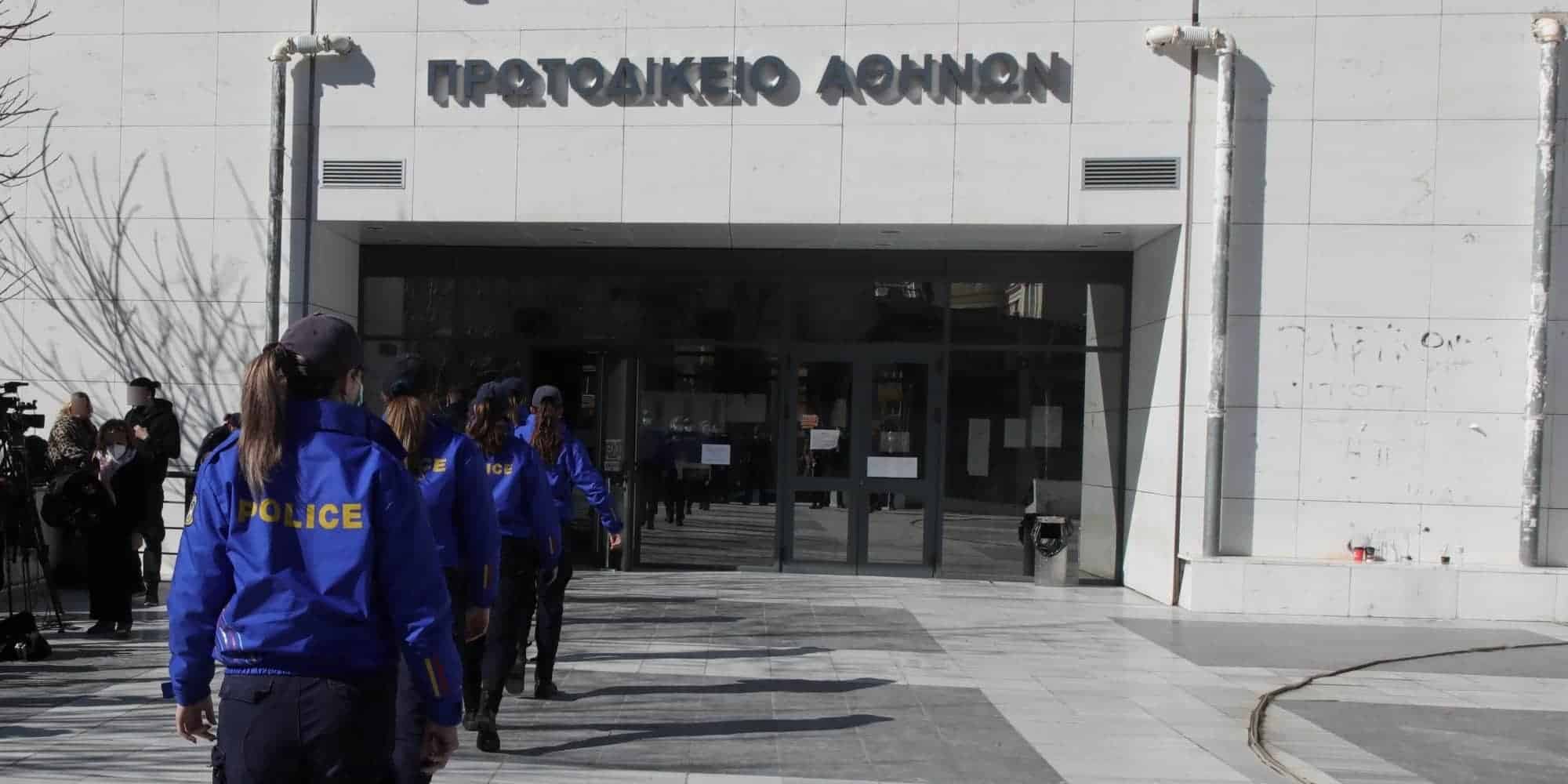 Αστυνομικίνες έξω από το Πρωτοδικείο Αθηνών