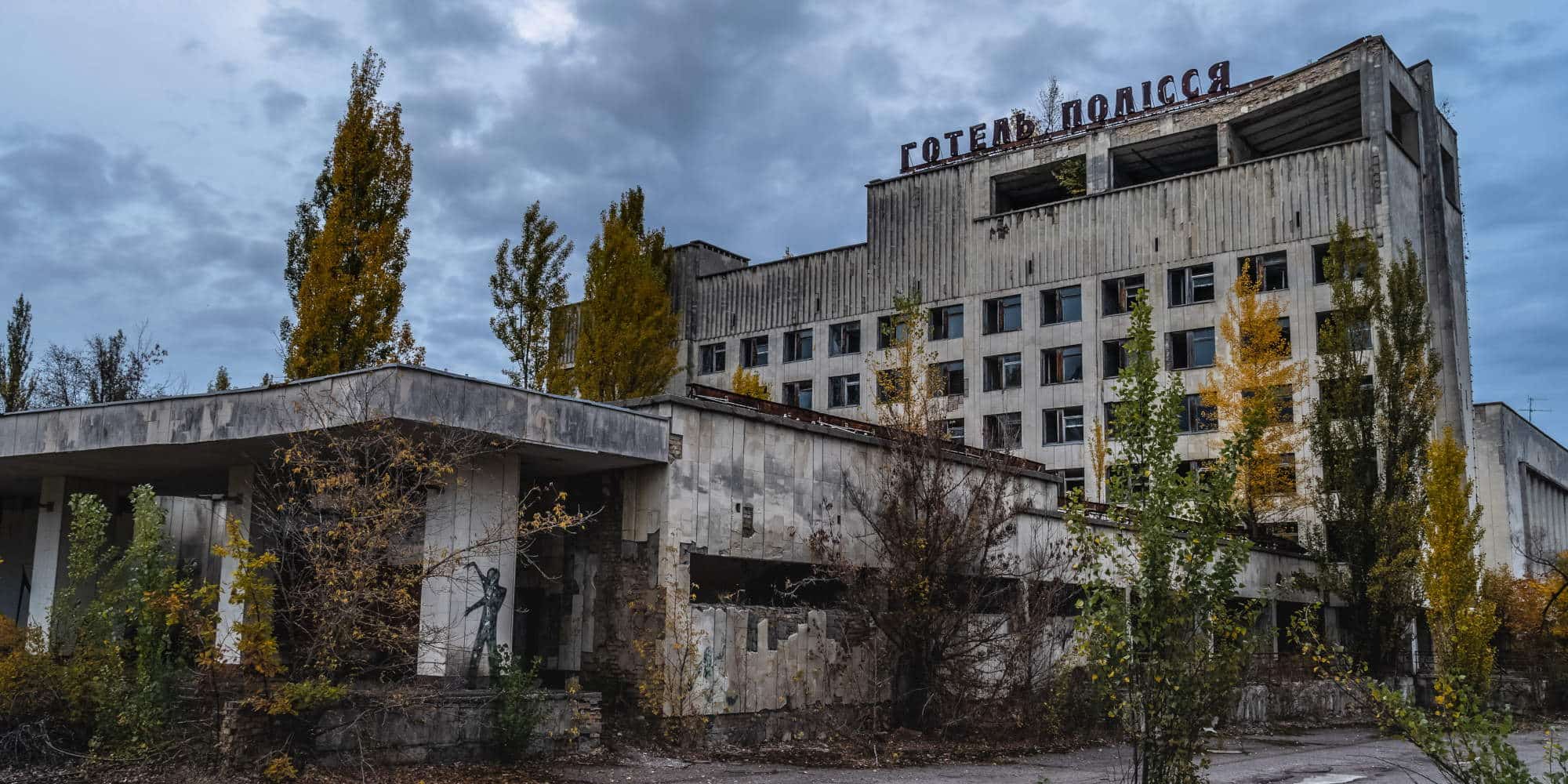 Πυρηνικό εργοστάσιο Τσέρνομπιλ