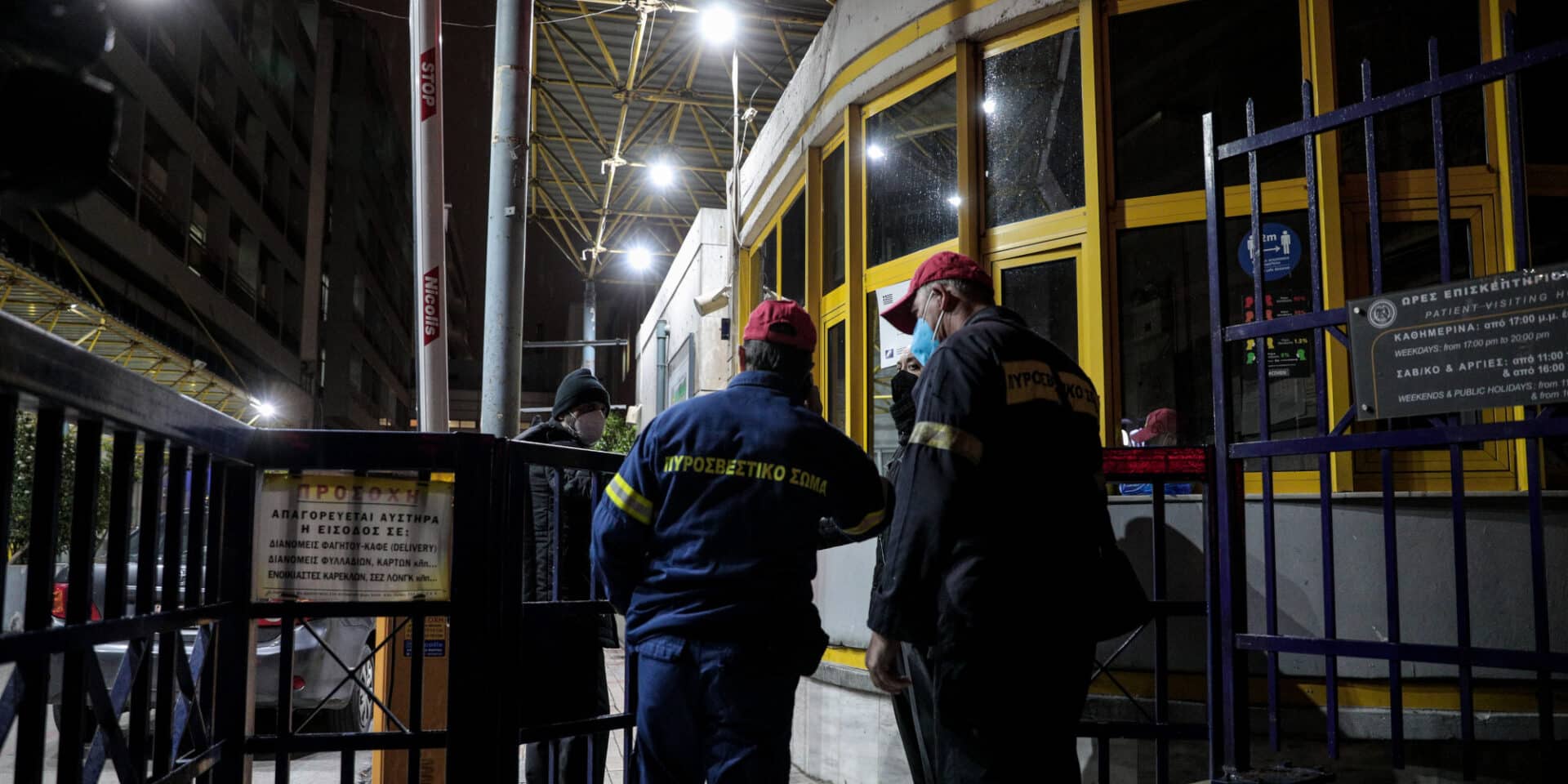 Πυροσβέστες στην είσοδο του νοσοκομείου «Ευαγγελισμός»