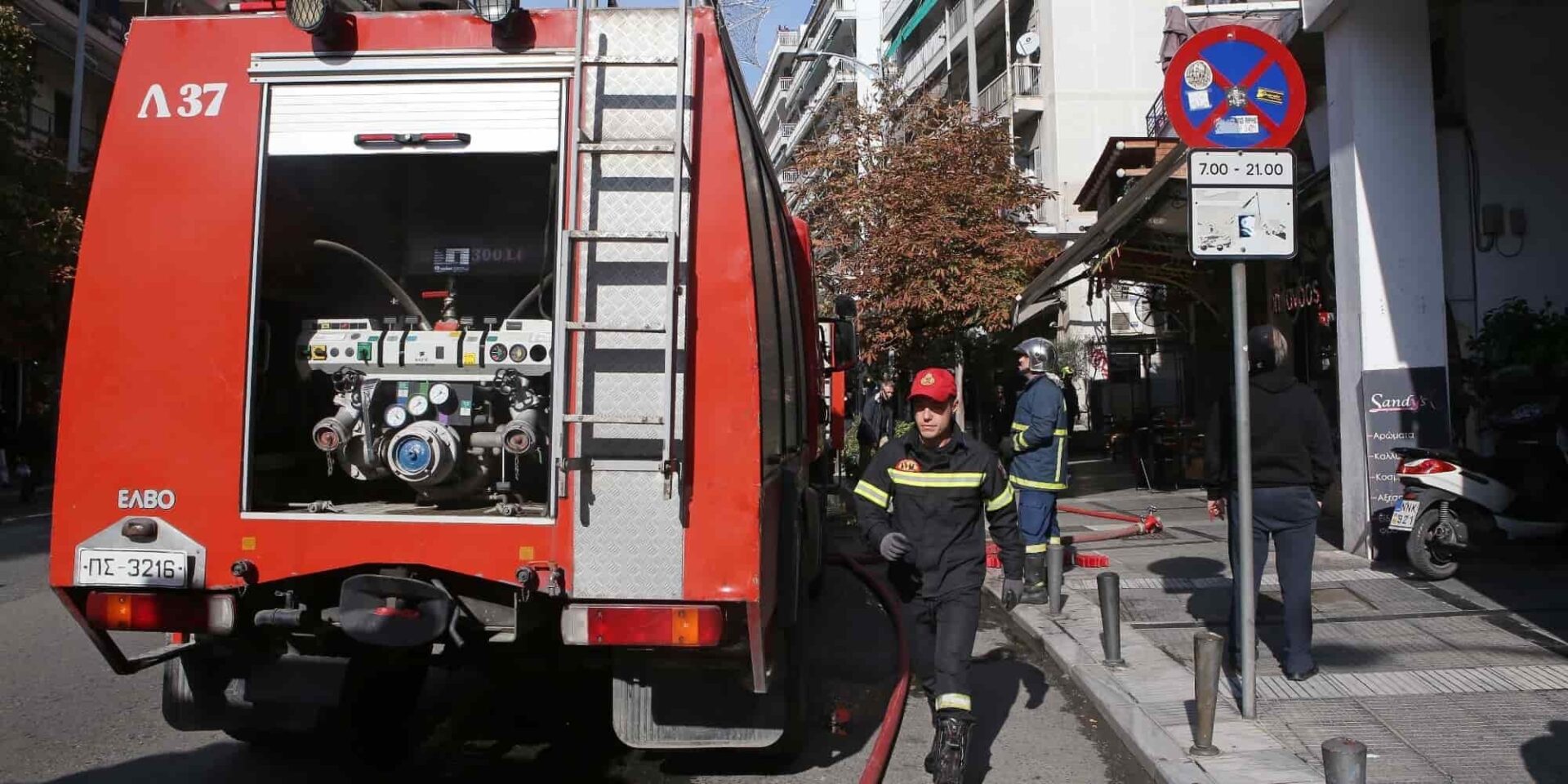 Άνδρες της Πυροσβεστικής στη μάχη