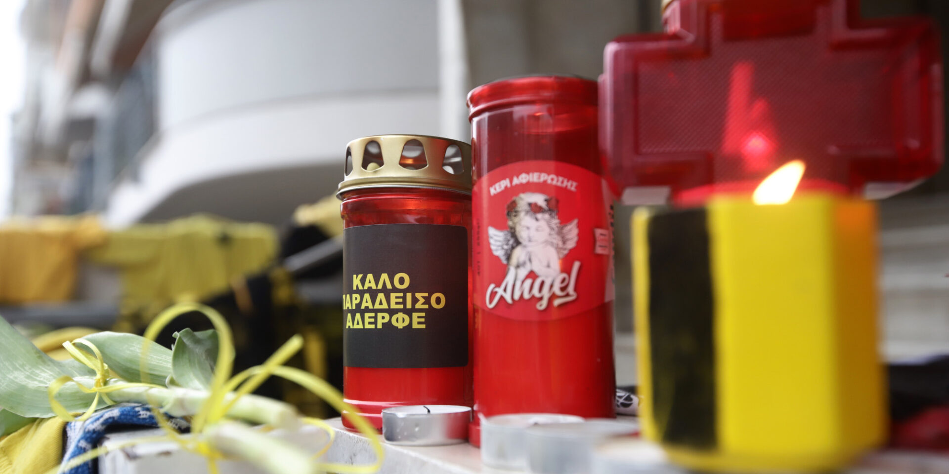Εικόνα από το σημείο της δολοφονίας του 19χρονου
