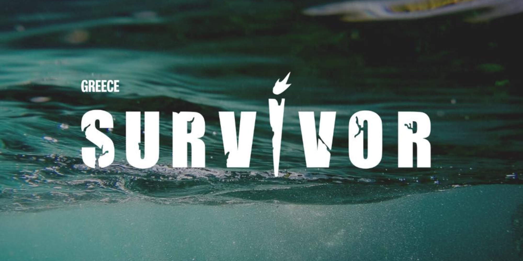 Το λογότυπο του Survivor που μάχεται στους πίνακες τηλεθέασης