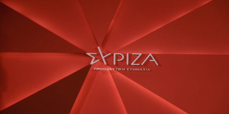 ΣΥΡΙΖΑ: «Λεφτόδεντρα υπάρχουν μόνο για τους φίλους του κ. Μητσοτάκη και τα γαλάζια golden boys»