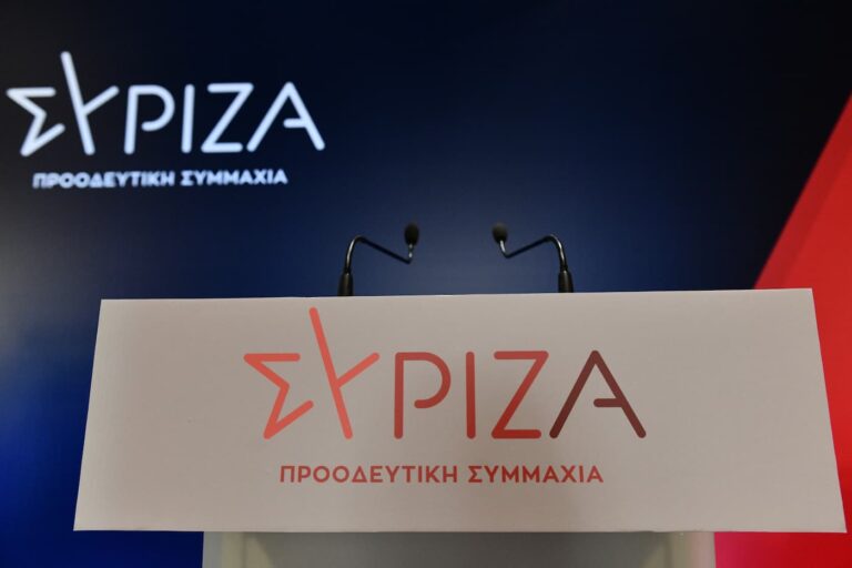 ΣΥΡΙΖΑ: «Να σταματήσει ο κ. Μητσοτάκης να βάζει πλάτη στην αισχροκέρδεια των καυσίμων»
