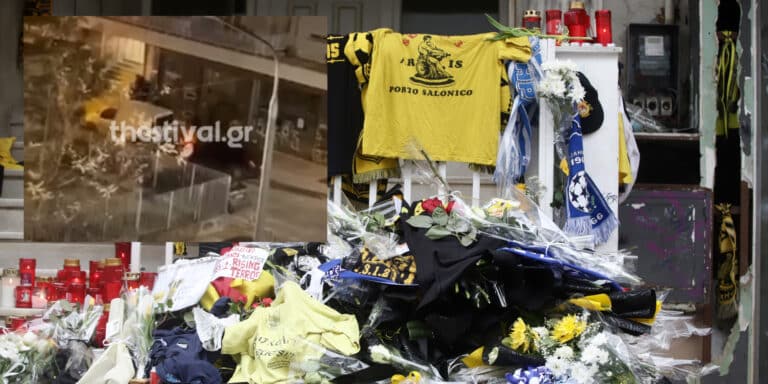 Δολοφονία 19χρονου στη Θεσσαλονίκη: Σοκαριστικό βίντεο από τη στιγμή της επίθεσης