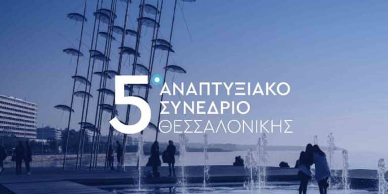 Θεσσαλονίκη: Η Ελλάδα αναβαθμίζεται με την εγκατάσταση υποθαλάσσιων οπτικών ινών