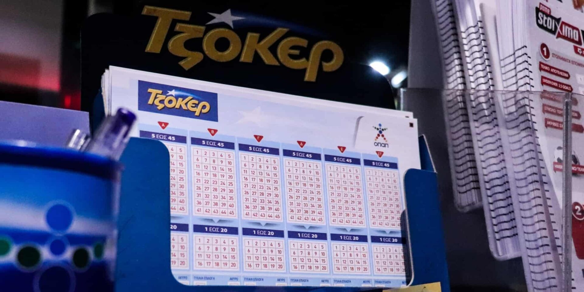 Δελτία Τζόκερ