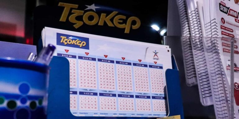 Τζόκερ: Από τη Μυτιλήνη ο υπερτυχερός που κέρδισε 8,7 εκατ. ευρώ