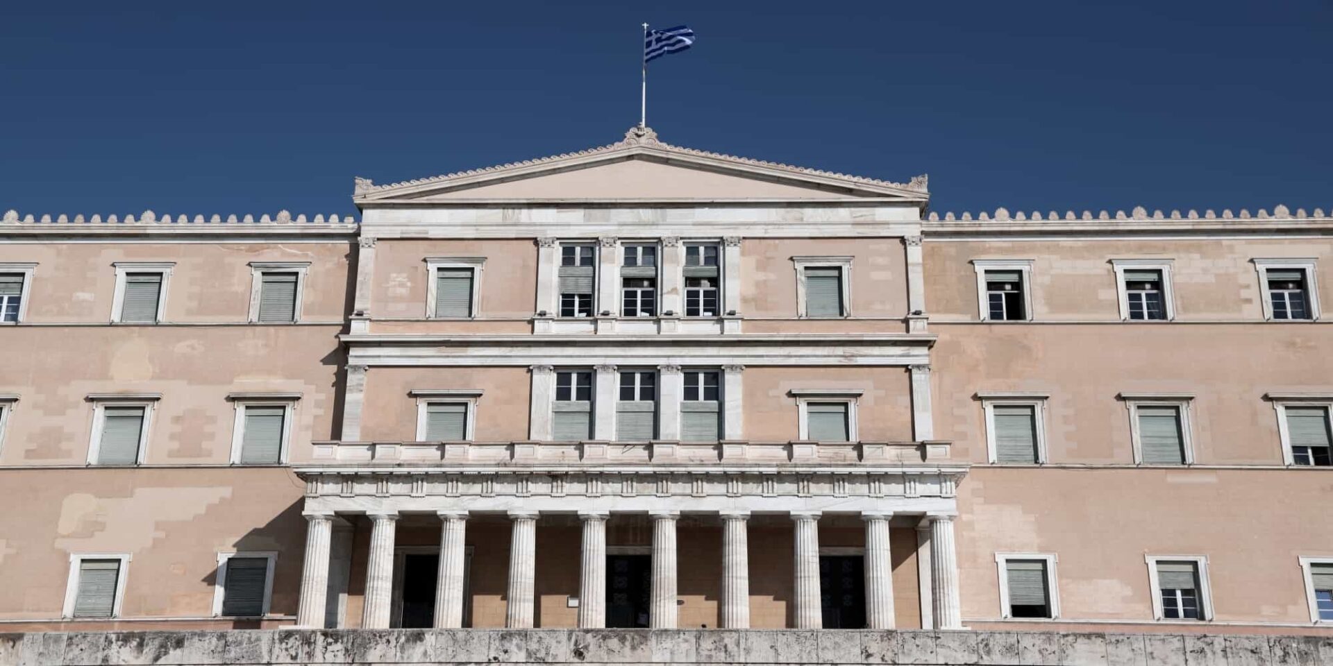 To κτίριο της Βουλής