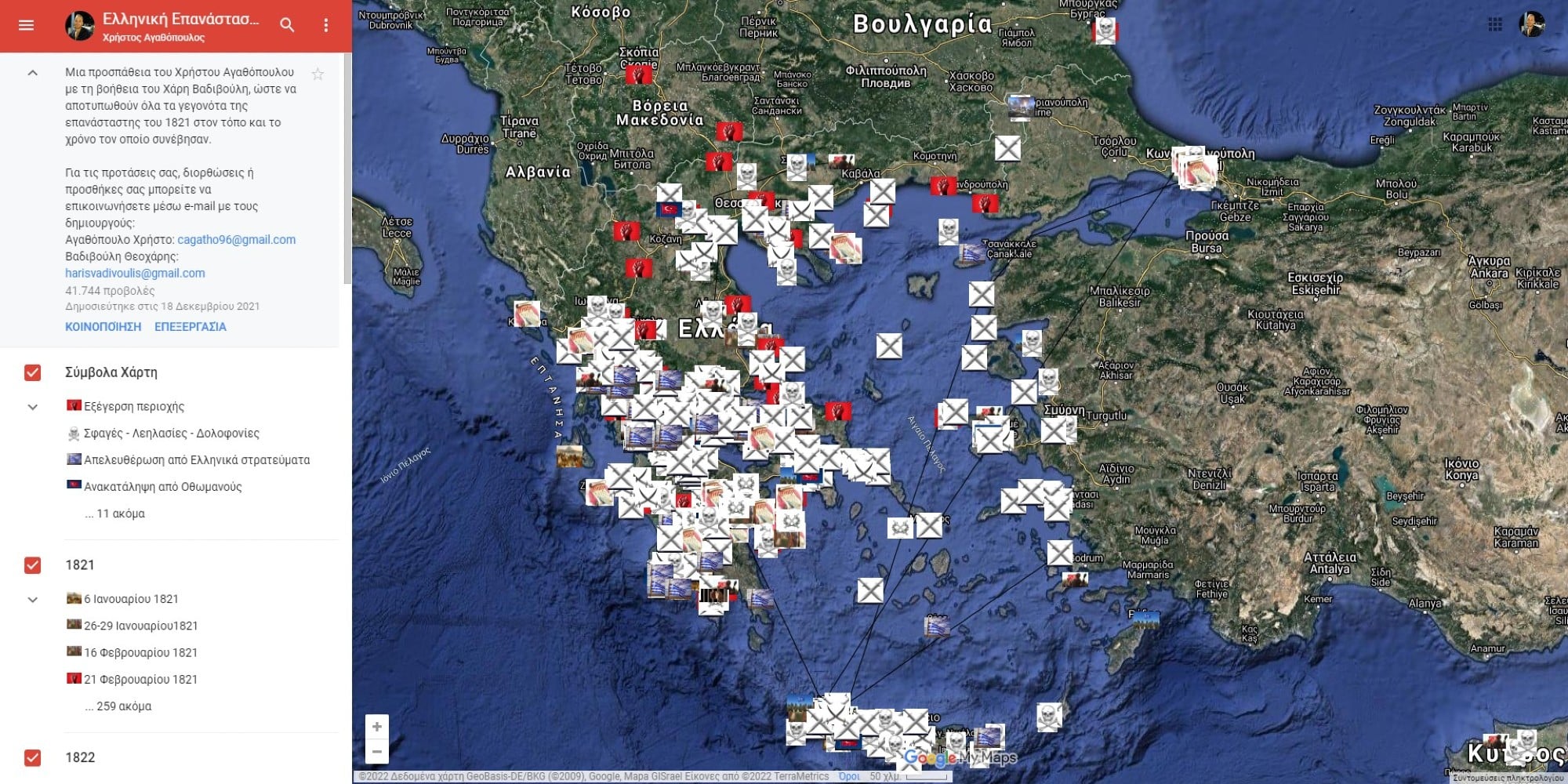 Ψηφιακός χάρτης με τα ορόσημα της ελληνικής Επανάστασης