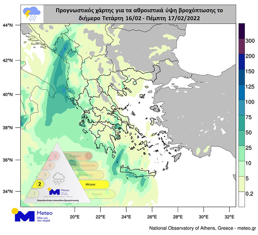 Χάρτης με την εκτιμώμενη γεωγραφική κατανομή των συνολικών βροχοπτώσεων έως το βράδυ της Πέμπτης 17/02