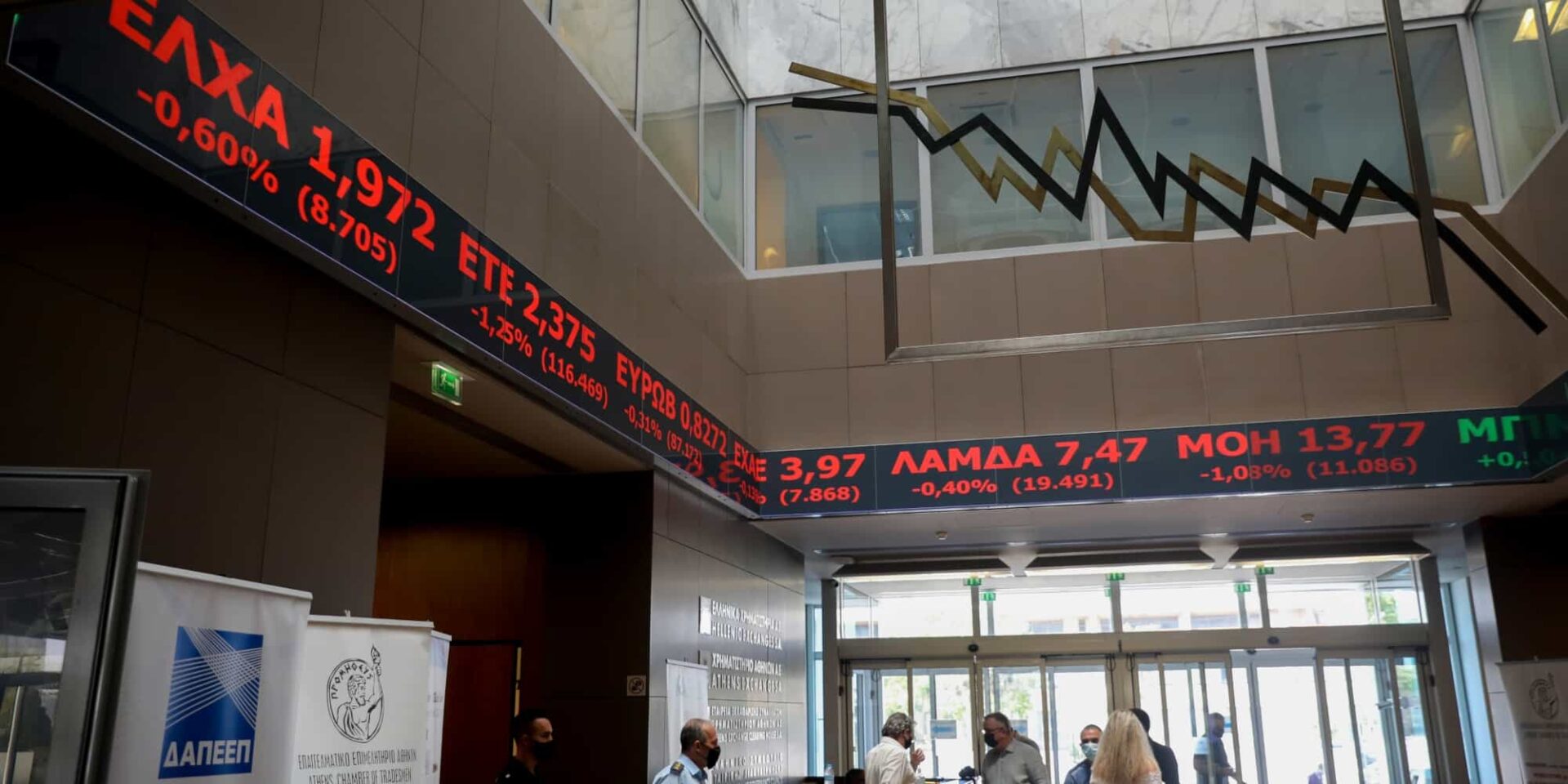 Συνεδρίαση στο Χρηματιστήριο Αθηνών