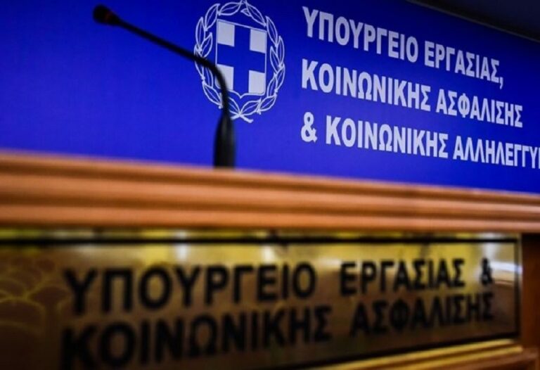 Υπουργείο Εργασίας: Ξεπέρασαν το 1 εκατομμύριο οι απαντημένες κλήσεις στο 1555