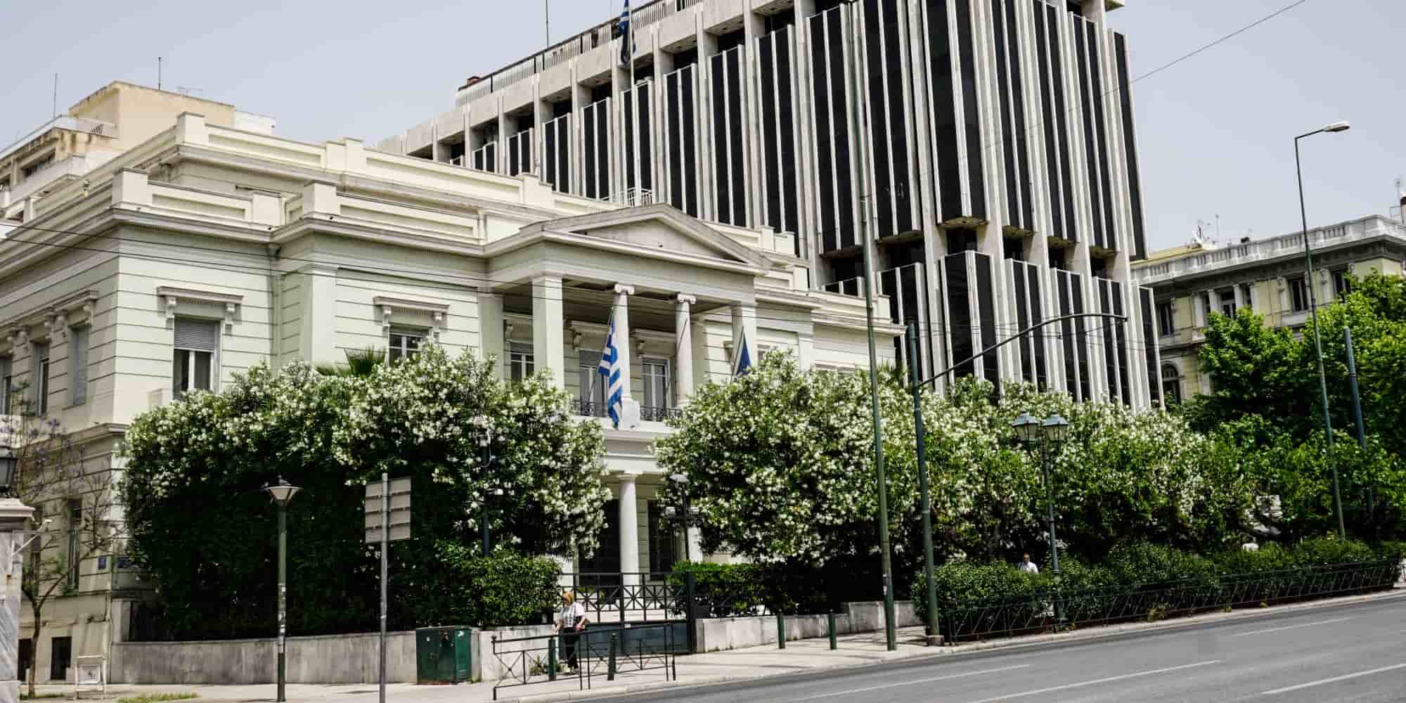 Το υπουργείο Εξωτερικών στην Αθήνα