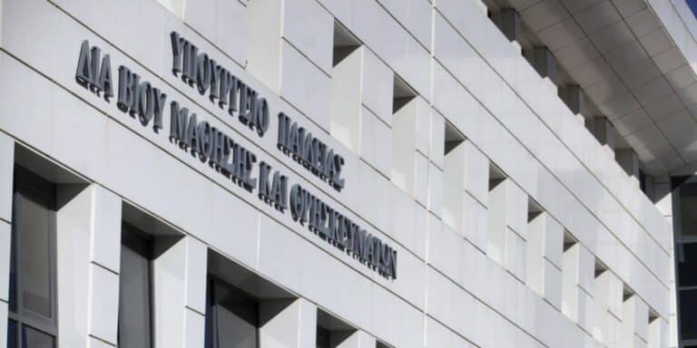 Σχολεία: Ποινές σε 114 διευθυντές που δεν συμμετείχαν στην αξιολόγηση