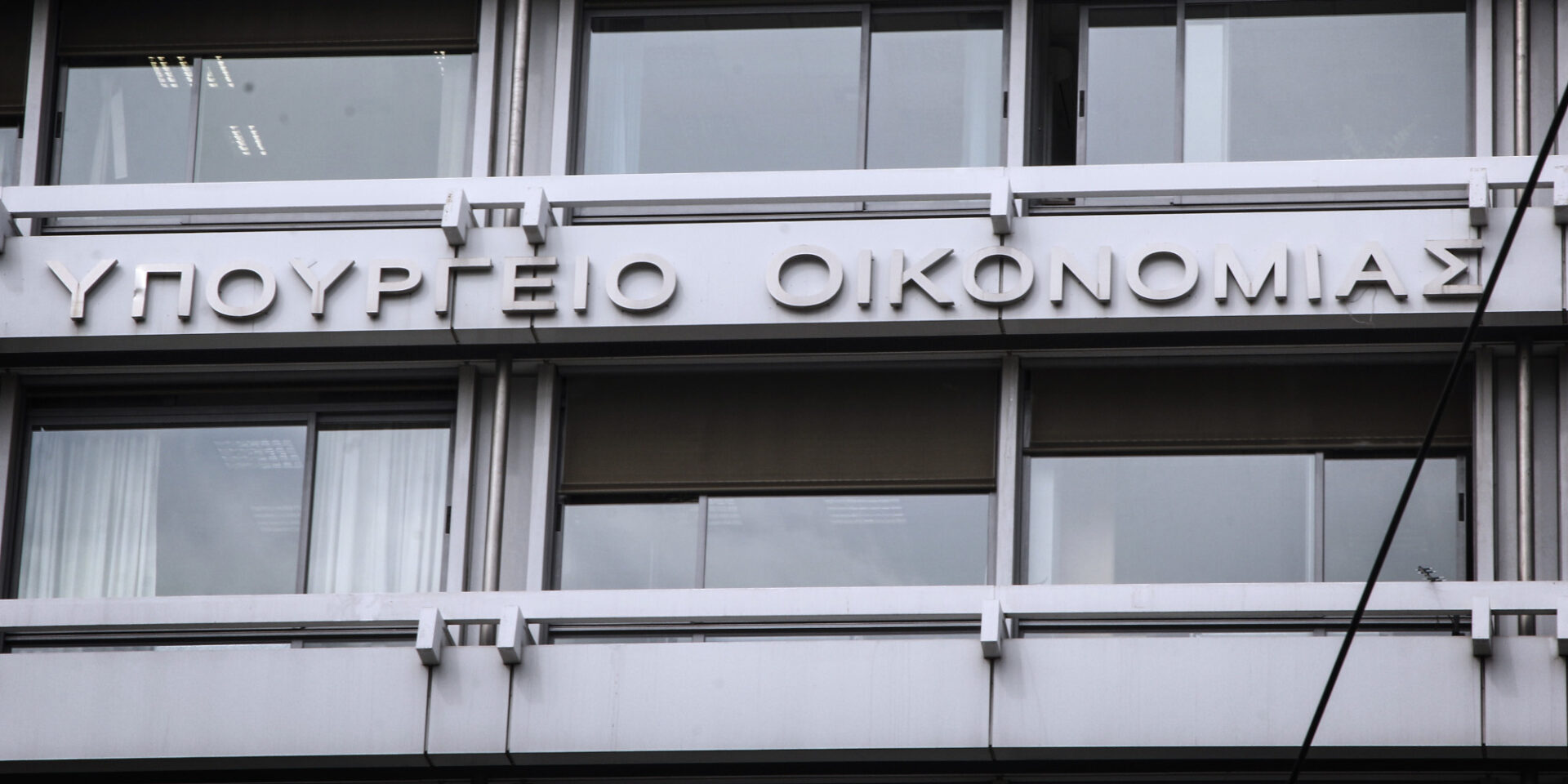 Θετικός ο κρατικός προϋπολογισμός - Υπουργείο Οικονομικών