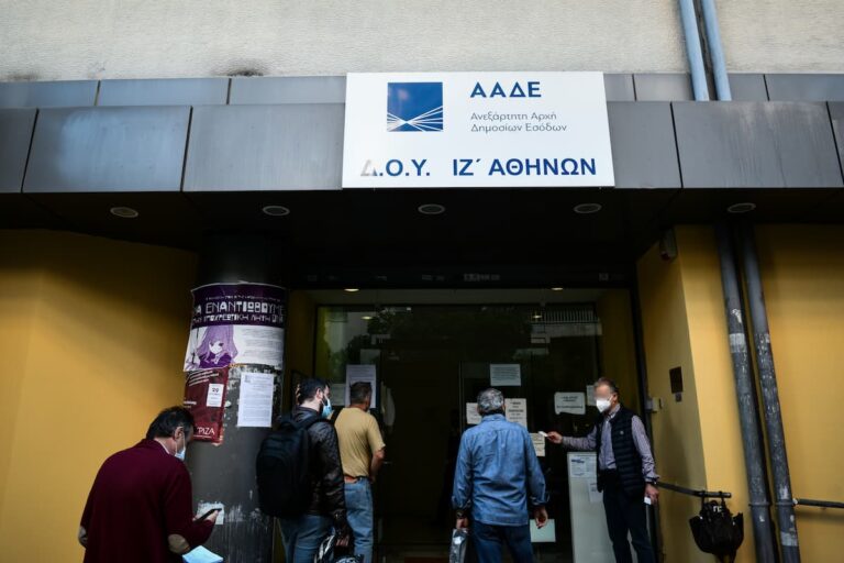 ΑΑΔΕ: Επιστρέφουν οι τηλεφωνικές κλήσεις για οφειλές – Ποιοι θα βρεθούν στο στόχαστρο