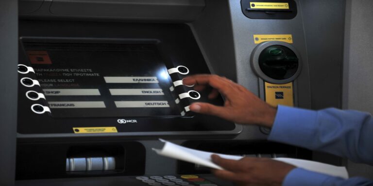 Συνταξιούχοι: Στις 18/12 η έκτακτη οικονομική ενίσχυση σε πάνω από 600.000 δικαιούχους