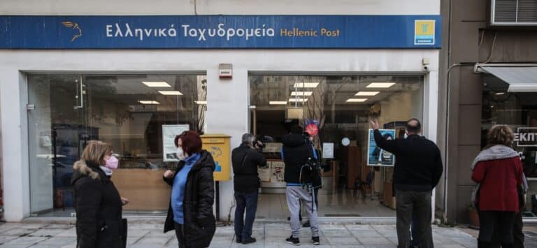 ΕΛΤΑ: Συνεχίζονται οι εργασίες αποκατάστασης μετά την κυβερνοεπίθεση – Ποιες υπηρεσίες δεν εξυπηρετούνται