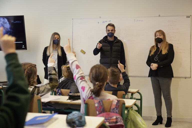 Μητσοτάκης: «Σύντομα θα απαλλαγούμε από τις μάσκες στα σχολεία»